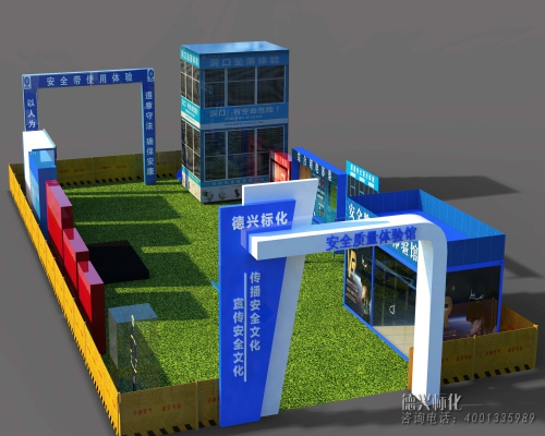 湖南住建厅：湖南省“十四五”建筑节能与绿色建筑发展规划（征求意见稿）