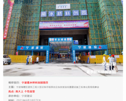 未设保护的方法更换电梯护栏致坠亡深圳宝安区人民医院事故查明